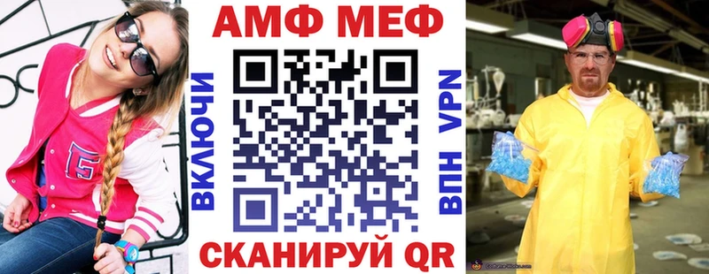 Amphetamine Розовый  ОМГ ОМГ зеркало  Алексин  что такое  