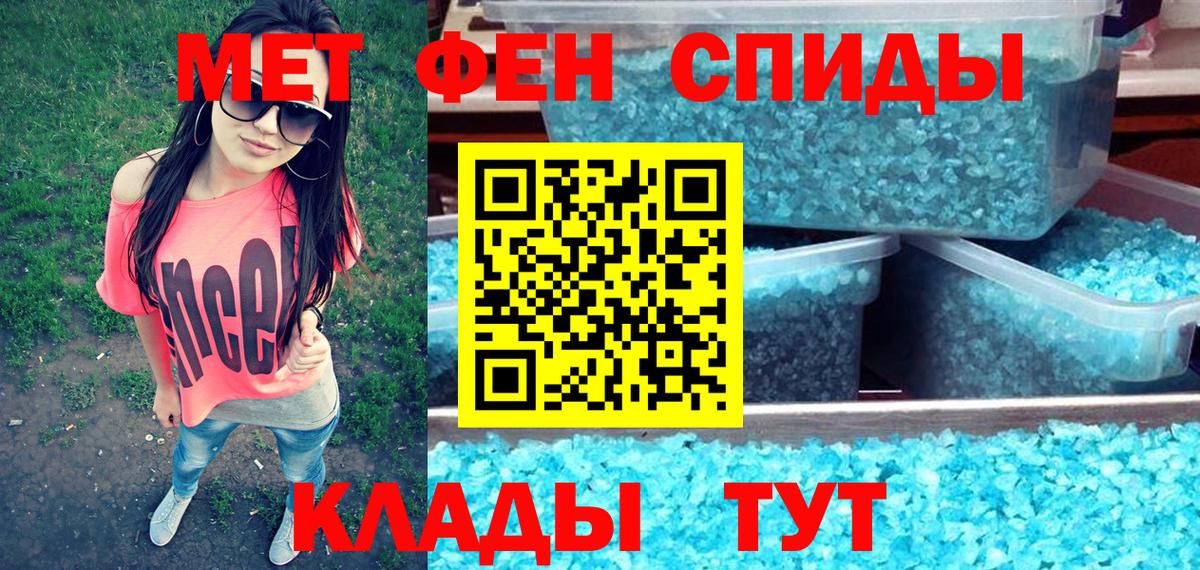 АМФЕТАМИН  Амфетамин VHQ  Вход с VPN  Алексин 