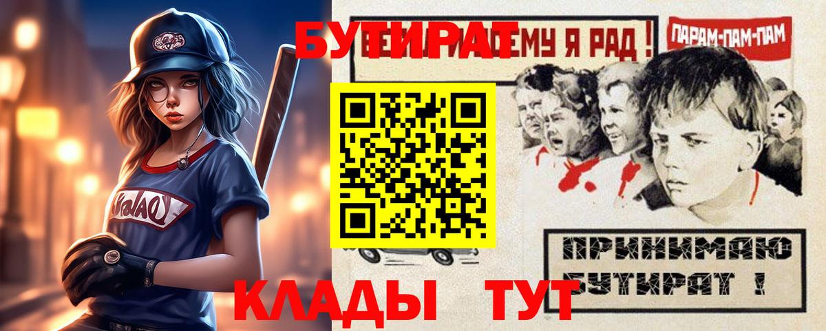 БУТИРАТ оксана Алексин