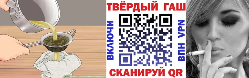дарнет шоп  Алексин  Еда ТГК марихуана 