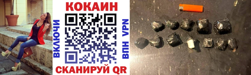 где продают   OMG как зайти  Cocaine Перу  Алексин 