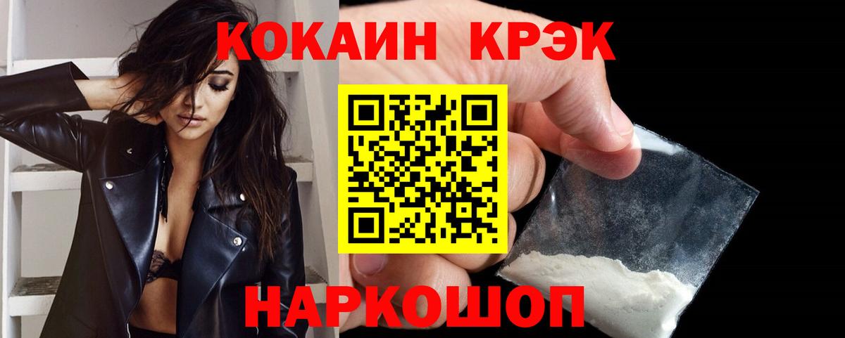 КОКАИН Columbia  COCAIN 98%  Алексин  Вход с VPN 