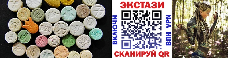 Ecstasy 250 мг  как найти закладки  Алексин 