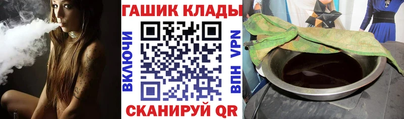 наркота  hydra tor  Гашиш VHQ  Алексин 