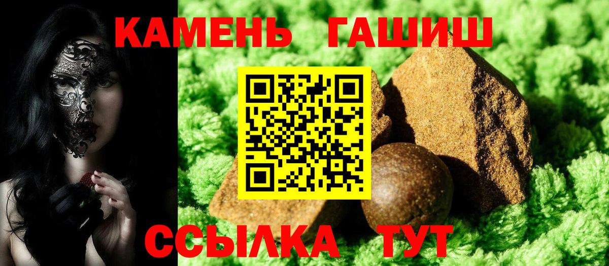 Алексин  Гашиш Изолятор  Вход с VPN  Гашиш хэш 