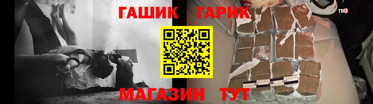 ГАШ 40% ТГК Алексин
