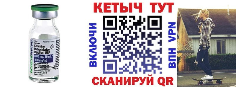КЕТАМИН ketamine  Алексин 