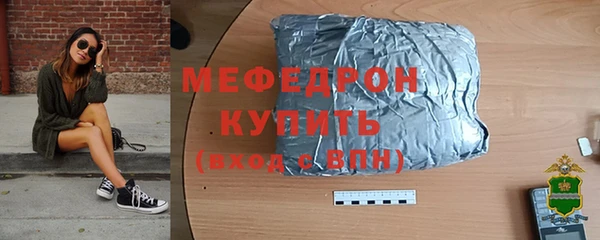 мефедрон мука Саяногорск