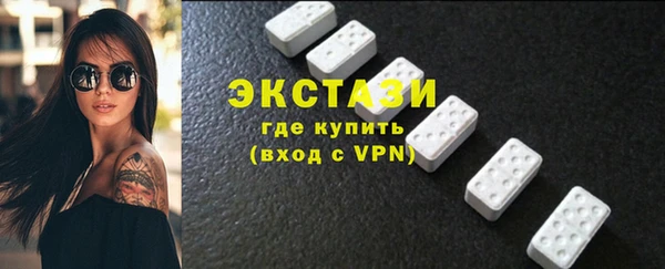 ГАЛЛЮЦИНОГЕННЫЕ ГРИБЫ Алексин
