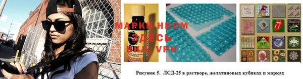 ALPHA PVP Алзамай
