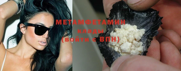 спайс Абаза