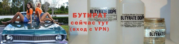 спайс Абаза