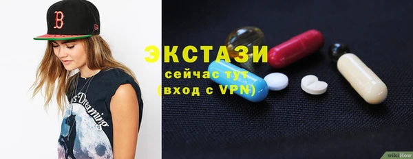 спайс Абаза