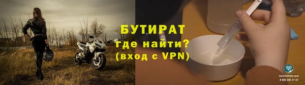 метамфетамин Абдулино