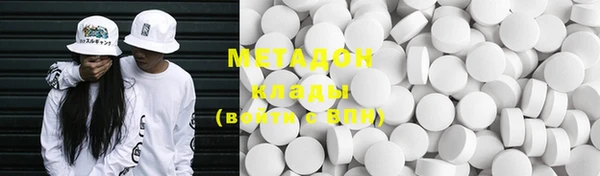 MDMA Абинск