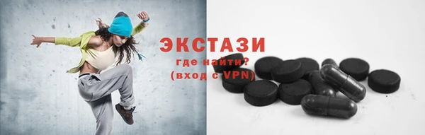 ГАЛЛЮЦИНОГЕННЫЕ ГРИБЫ Алексин