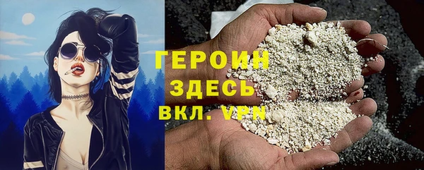 MDMA Абинск