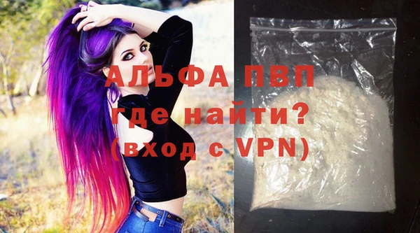 метамфетамин Абдулино