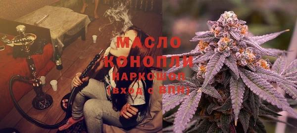 мяу мяу кристалл Сафоново
