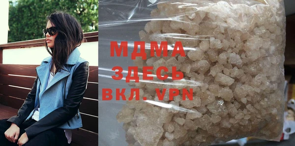 ALPHA PVP Алзамай