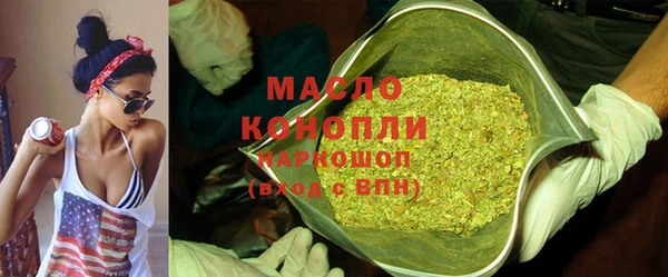 MDMA Абинск