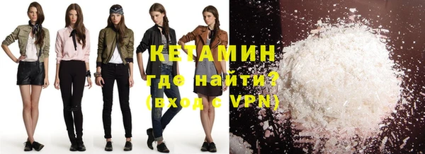 метамфетамин Абдулино