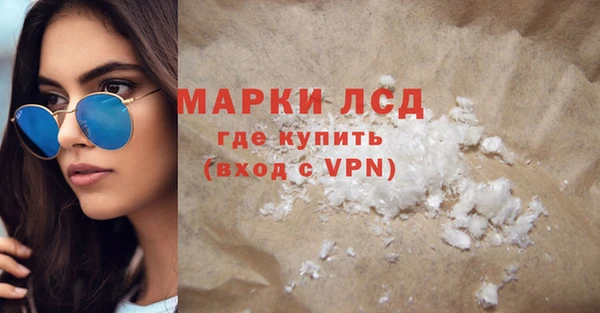 метамфетамин Абдулино