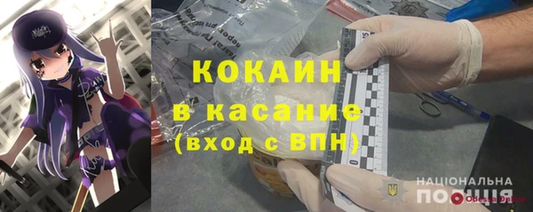 спайс Абаза