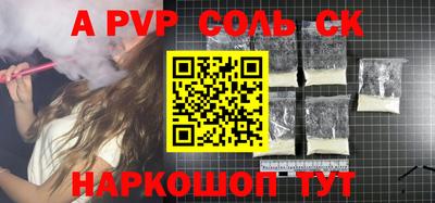 круглые Чебаркуль