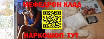 дживик Шелехов