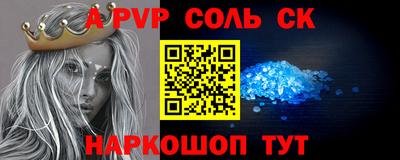 МДПВ Шебекино
