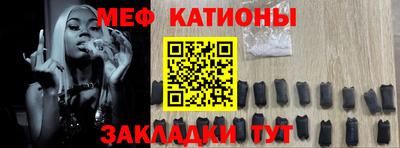 кристаллы Чапаевск