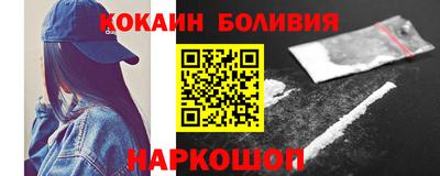 кристаллы Чапаевск