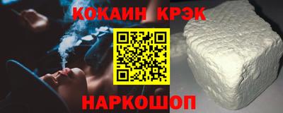 кристаллы Чапаевск