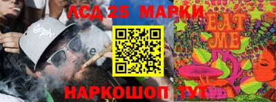 круглые Чебаркуль