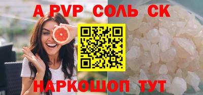 круглые Чебаркуль