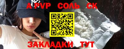 МДПВ Шебекино
