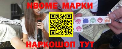 дживик Шелехов
