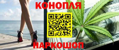 кристаллы Чапаевск