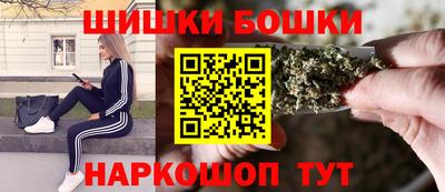 бошки Шахты
