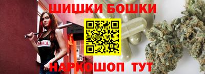 кристаллы Чапаевск