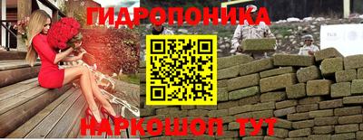 кристаллы Чапаевск
