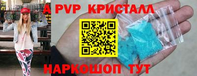 a pvp Чебоксары