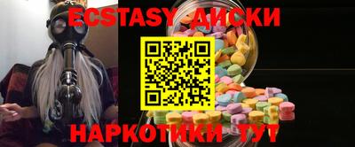 круглые Чебаркуль
