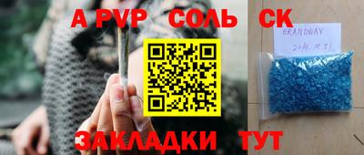 бошки Шахты