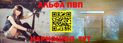 кристаллы Чапаевск