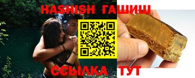 кристаллы Чапаевск