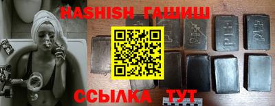 дживик Шелехов