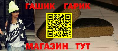 бошки Шахты