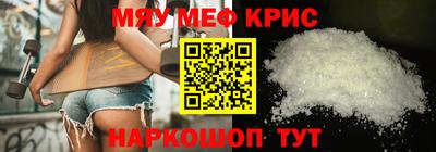кристаллы Чапаевск